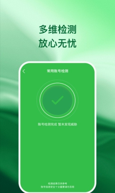 兴诚手机助手app下载