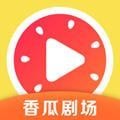 香瓜剧场安卓版v1.0.1