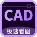 工程CAD能看图王安卓版v1.0.1