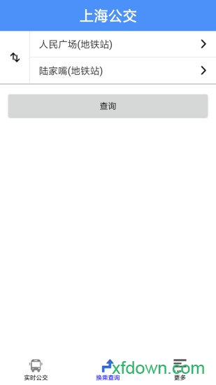 上海公交车实时查询app下载