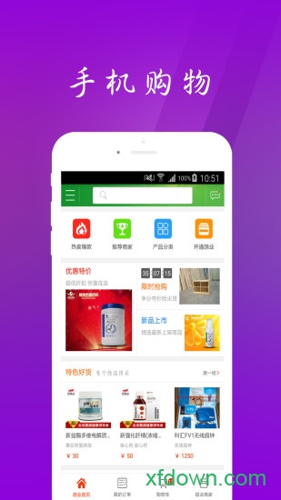 中国信鸽信息网app下载