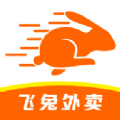 小镇飞兔外卖安卓版v1.4.0