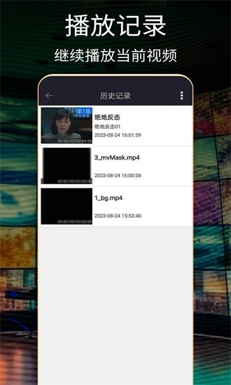 韩国日本电影播放器app下载