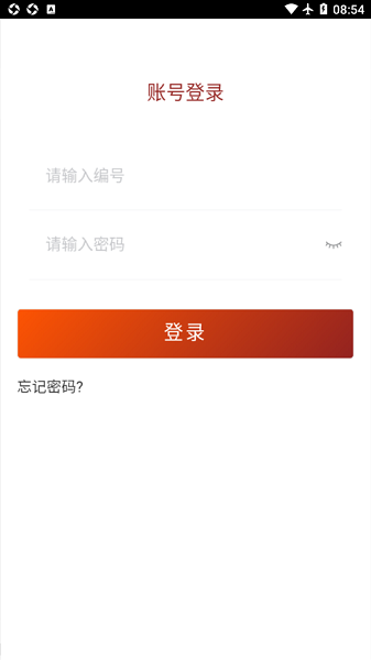 贵州网院app下载
