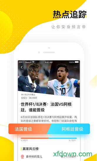 搜狐新闻资讯版app下载