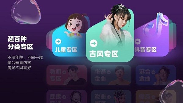 咪咕爱唱官方下载app