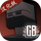 G沙盒复仇汉化版最新版v14.9.3 免广告版
