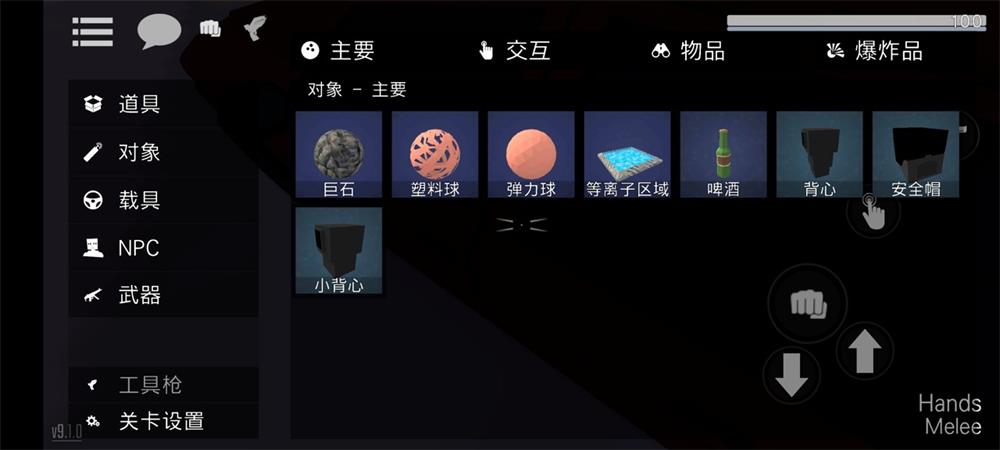 g沙盒复仇最新版下载中文