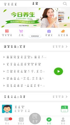 龟寿堂医疗app下载