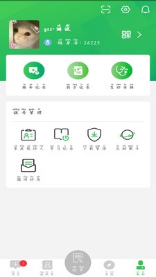 龟寿堂医疗app下载