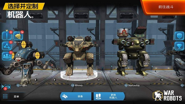 战争机器人最新版本(War Robots)