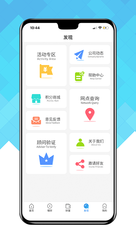 陕国投信托app下载