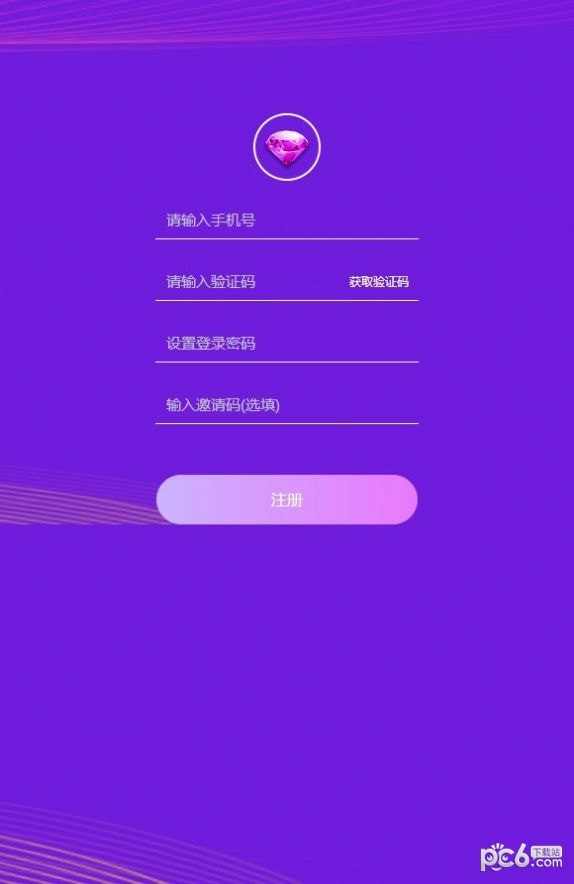 紫钻宝藏app下载