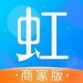 东方虹商家app下载