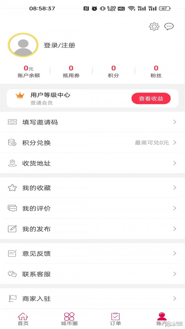 金惠惠app下载