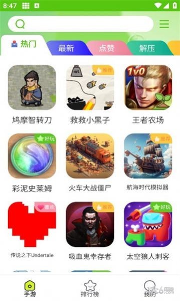 汇游乐园app下载