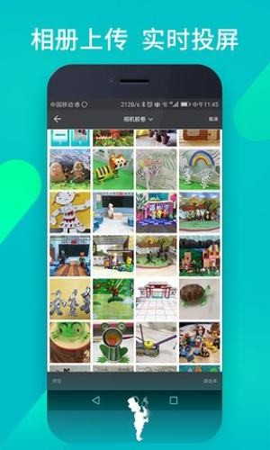 魔法教师app新东方下载