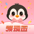 乐企鹅短视频安卓版v1.0.1