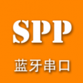 SPP蓝牙串口安卓版v1.4.8