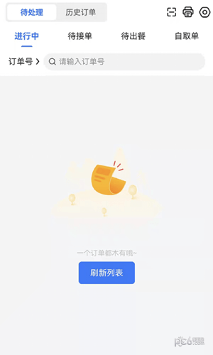 容县外卖商家版app下载