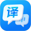 万能语音翻译安卓版v1.1.0.0