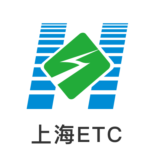 上海ETC沪通卡客户端v2.7.4官网正版