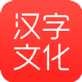 汉字文化安卓版v1.0