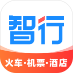 智行旅行特价机票酒店app10.3.6 官方正版