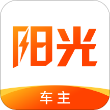 阳光车主app6.33.6 最新版