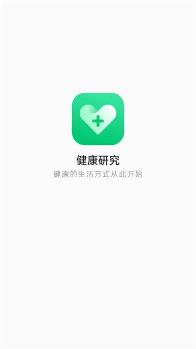 oppo健康研究app下载安装