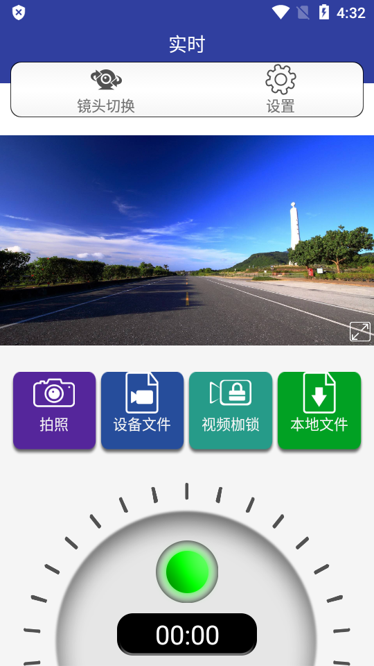 AUTO DVR行车记录仪app下载