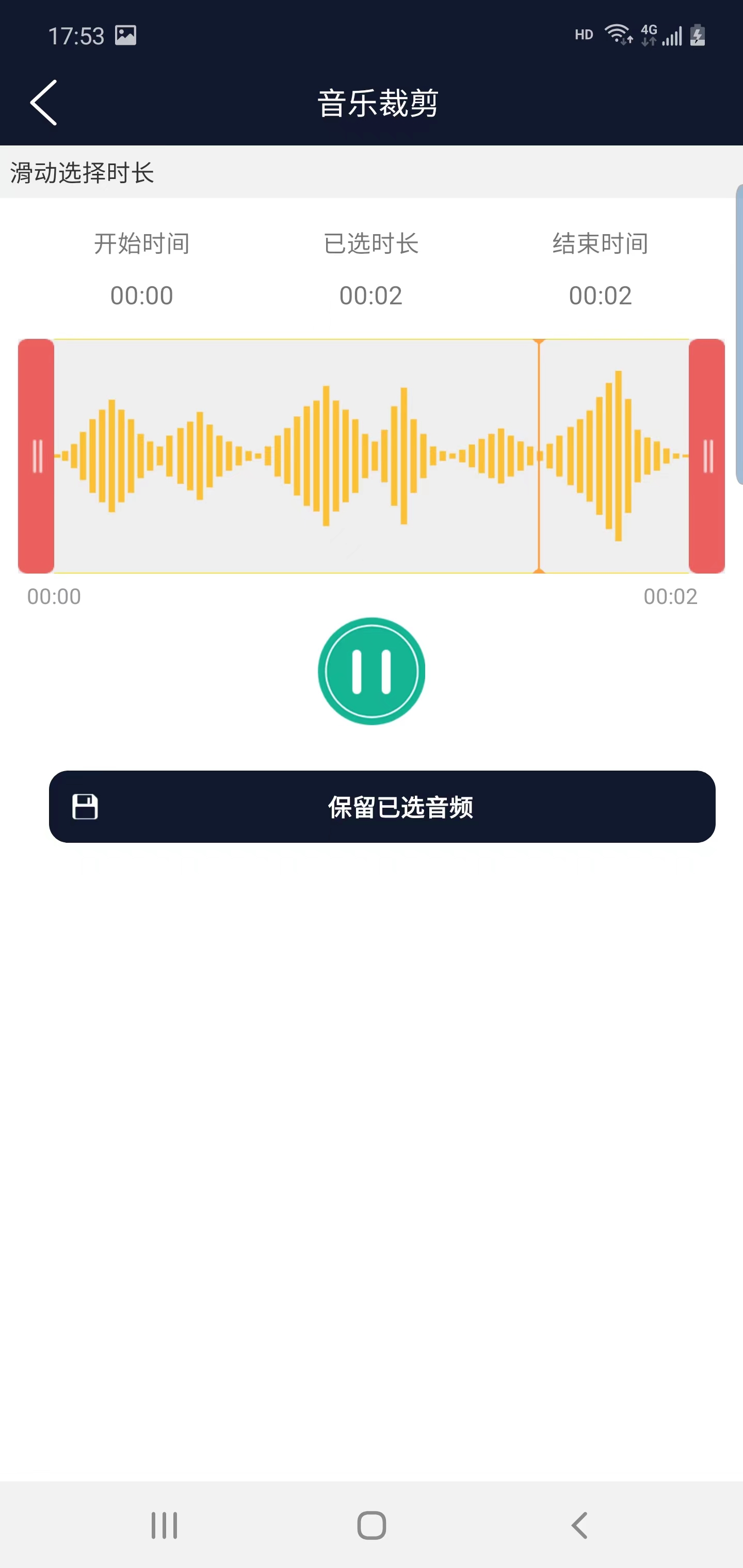 筷本音频编辑app下载