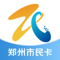 郑州市民卡安卓版v1.0.43