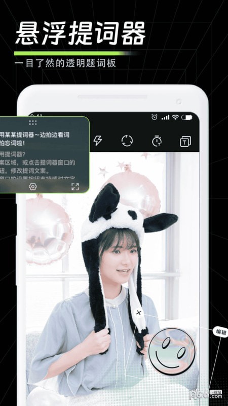 畅剪影app下载