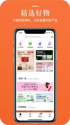 倾城美塑荟app下载