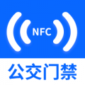 NFC门禁卡读卡专家安卓版v1.0.1