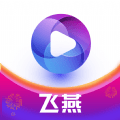 飞燕短视频安卓版v1.8.2