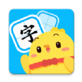 汉字大冒险app下载