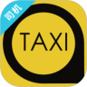 星城出租司机端app下载