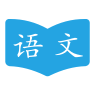 语文学习助手安卓版v1.2.8