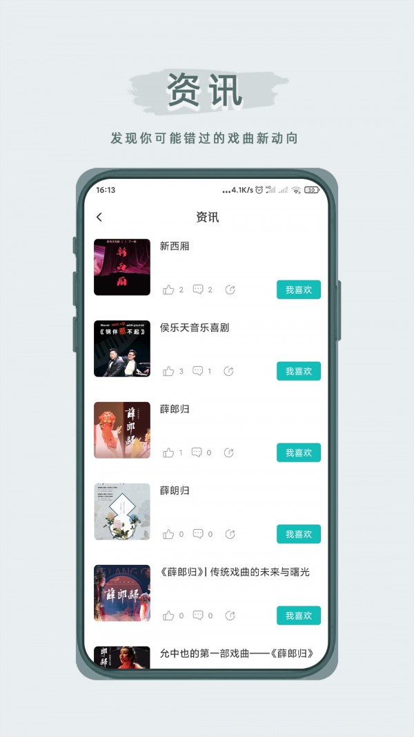 峰剧场app下载