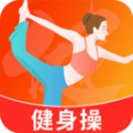 健身操零基础教学安卓版v1.0