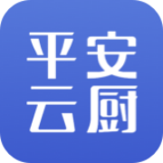 平安云厨最新版1.4.8 官方版