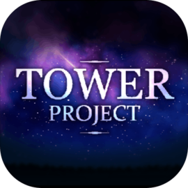TowerProject爬塔游戏0524 手机最新版