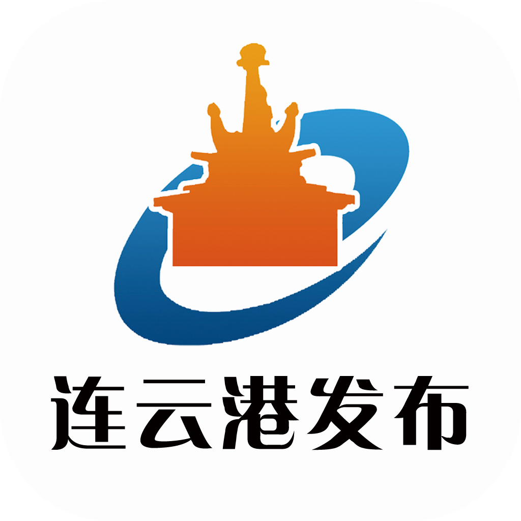 连云港发布appv4.03.0最新版
