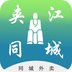 夹江同城APP9.4.8 安卓版