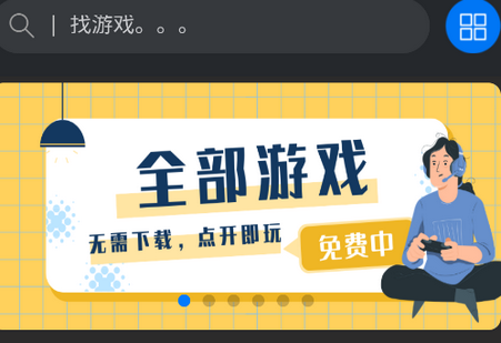 鲸云漫游app