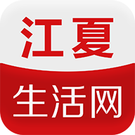 江夏生活网手机版3.0.2 安卓版