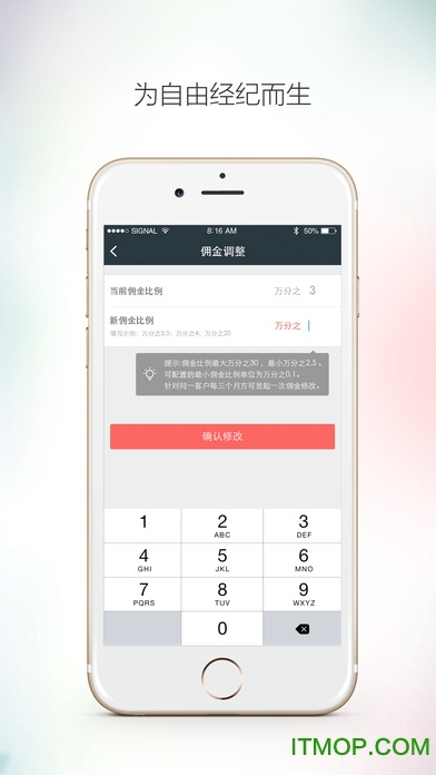 九州证券经纪宝苹果版 v5.7.8 iphone版