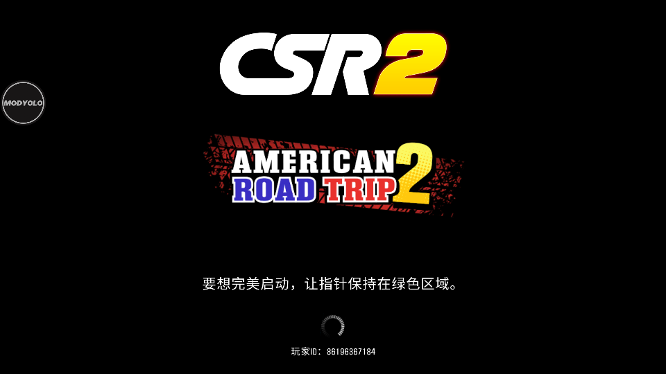 CSR赛车2无限金钱版下载
